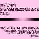 마노성형외과의원 이미지