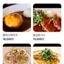 거제도 여행 : 토모노야 료칸, 카페 구아나 내 돈 후기