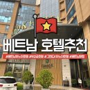 P-5K10 | 베트남 하노이 호텔 추천 5성급 그랜드 K 스위트 하노이 호텔
