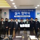 (주)석정 대경일보