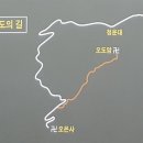 팔공산원효구도의길 이미지