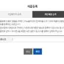 오피스할인마트 이미지
