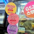 GS25 수영광안점 이미지