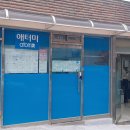 지앤미미용실 이미지