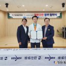 고성동부농업협동조합 이미지