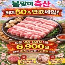 서우축산 이미지