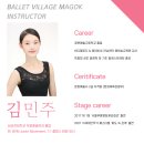 어린이 발레B 이미지