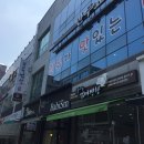 우아한밥상 이미지