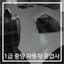 중앙자동차1급정비 이미지