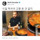 더부대찌개 이미지