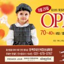 압소바복합매장 이미지