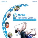 삼천리렌트카 이미지