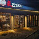 옥계2공단로-2 이미지