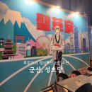 성초당 | 군산 조촌동 맛집, 초밥점심세트 굿 &#39;성초당&#39;