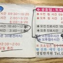 생림한의원 이미지