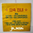 [경산 중산동 속눈썹펌] 뭘해도예뻐