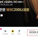 정화헤어 이미지