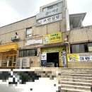 꿀보다닭강정 이미지