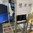 참맛참치정육식당속초점 이미지