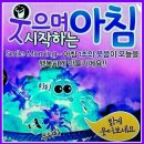 ★ No.2 영양 죽 만드는 법 ★ 이미지