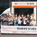 웰컴빨래방 이미지