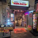 도쿄스테이크 | 도쿄 우에노 아메요코 스테이크 현지인 맛집 쿠라우조 재방문 후기