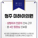 미하이의원 이미지