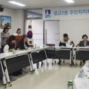 광교2동주민센터 이미지