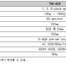 진형테크 이미지