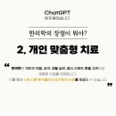 이웃집한의원대구 이미지