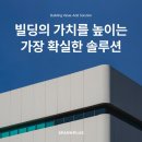 플러스빌딩 이미지