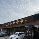 곤지암읍-12 | 동동국수 본점 솔직 후기, 육전 때문에 또 가고 싶은 집