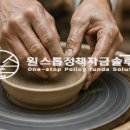자연기업주