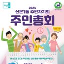 산본1동주민센터 이미지