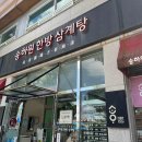 가랑회관 이미지