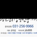 광교에듀하임공인중개사사무소 이미지