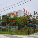 (주)방아다리 이미지