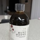 면역력 챙기는 건강차 홍도라지생강진액청 맛본 후기