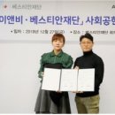 에이앤비 이미지
