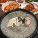 대가삼계탕 이미지