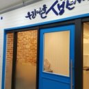 우리생선