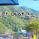 65번가