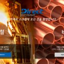 나은특수금속 이미지