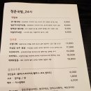 청춘돈까스 이미지