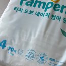 오가닉셀(주) | 10개월 아기 여름 기저귀 정착, 팸퍼스 2026 터치 오브 네이처 썸머팬티