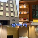 강릉역 근처 모로코 컨셉 강릉 가성비 숙소, 바르한 호텔 그라인드 후기