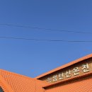 서유숙 이미지