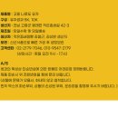 작은좀쇄점빵 이미지
