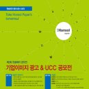 한솔종합광고