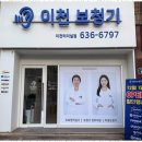청춘보청기 네이버블로그